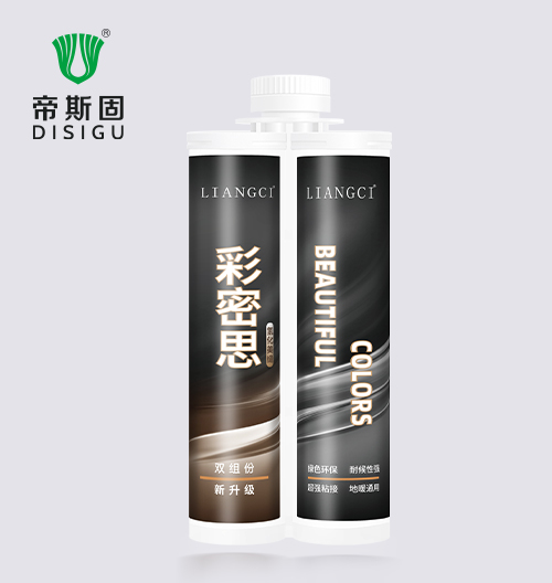 LIANGCI彩密思氢化美缝剂