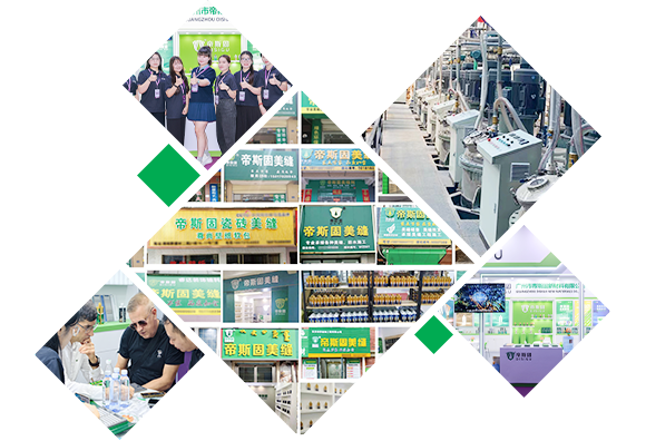 美缝胶,美缝剂厂家,美缝剂生产厂家,勾缝剂